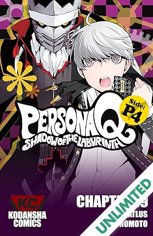 Persona Q: Shadow of the Labyrinth Side: P4 #19